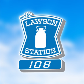 LAWSON108 Member Station