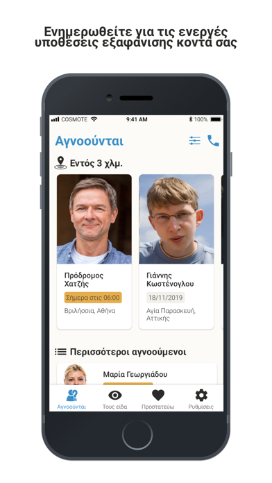 Missing Alert App poster