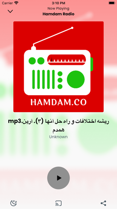 Hamdam poster