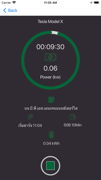 B charge poster