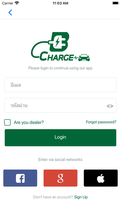 B charge poster