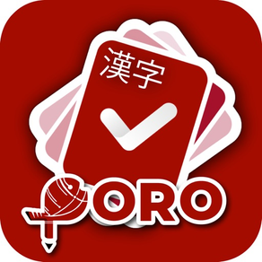 PORO - 일본어 한자 학습