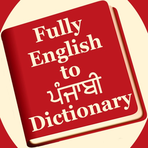 Punjabi English Dictionary