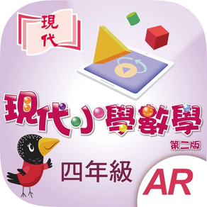 現代小數 AR 4