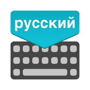 Russian Keyboard : Translator