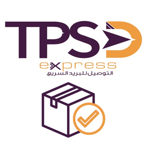 TPS Shipper