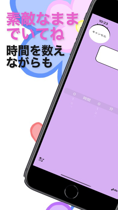 pinkYgadget ポスター
