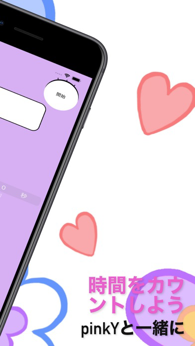 pinkYgadget ポスター