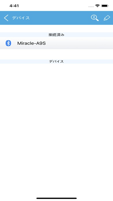 CodeMaster-M ポスター