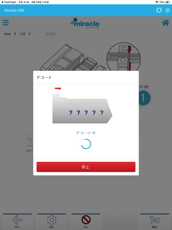 CodeMaster-M ポスター