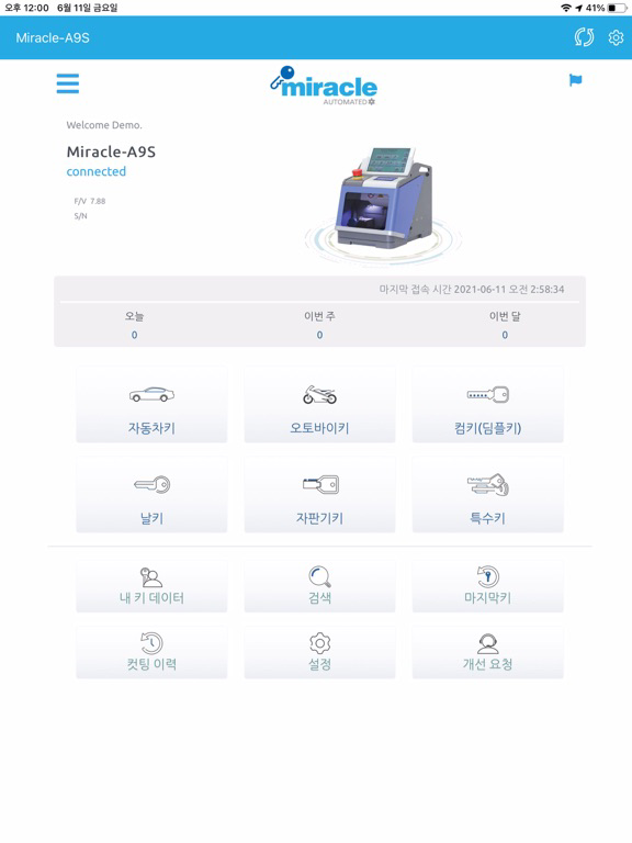 CodeMaster-M 포스터