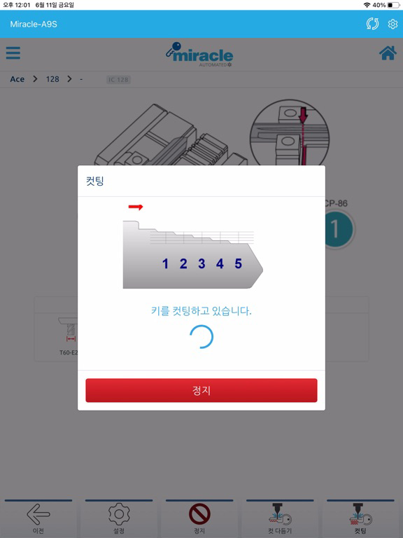 CodeMaster-M 포스터