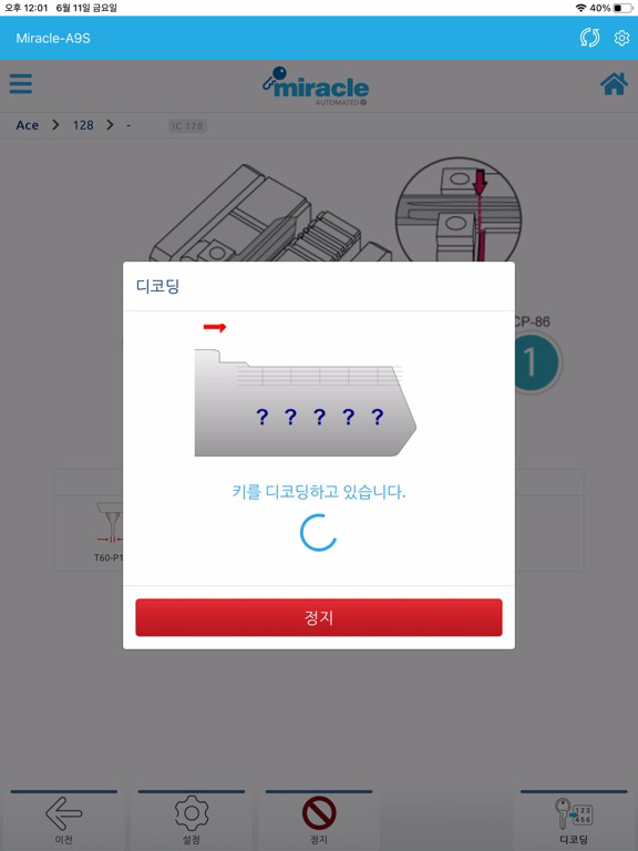 CodeMaster-M 포스터