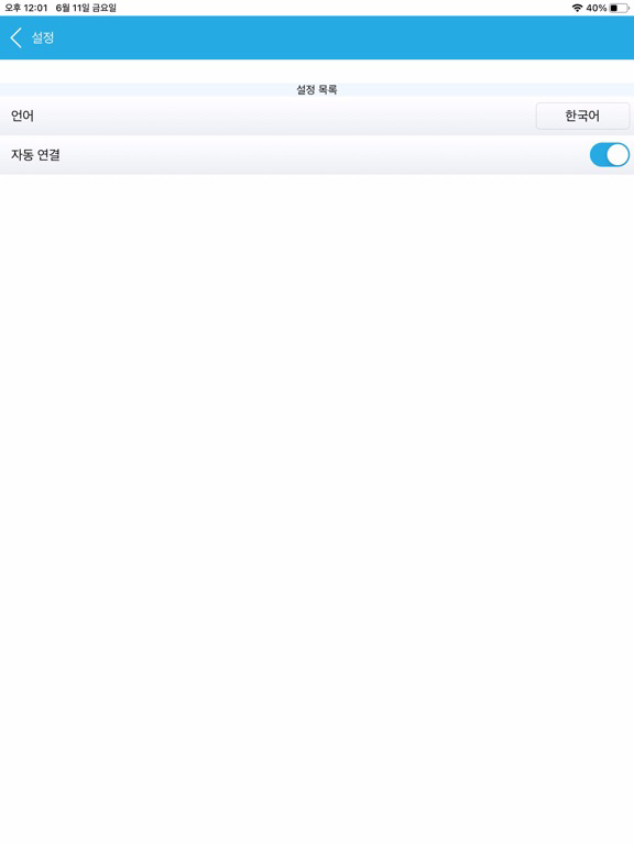 CodeMaster-M 포스터