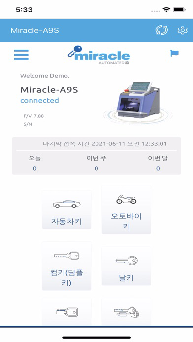 CodeMaster-M 포스터