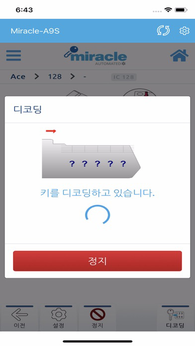 CodeMaster-M 포스터