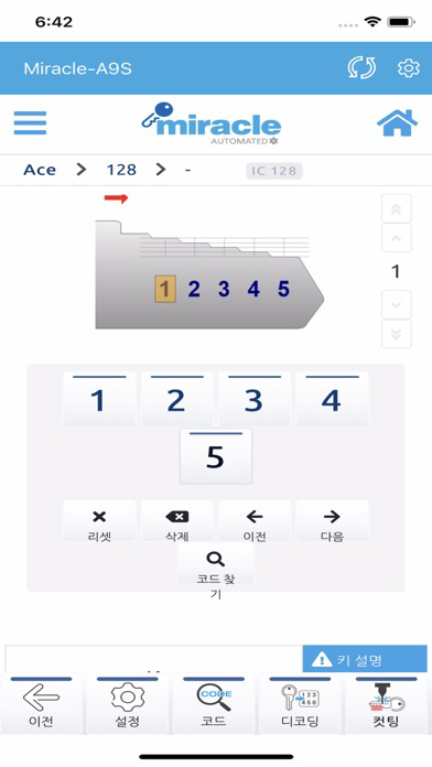 CodeMaster-M 포스터