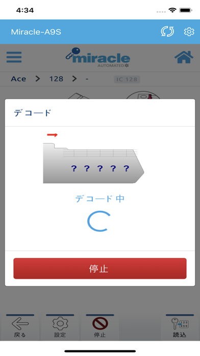 CodeMaster-M ポスター