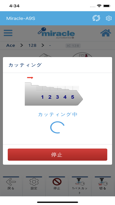 CodeMaster-M ポスター