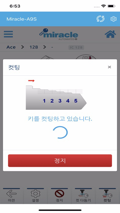 CodeMaster-M 포스터