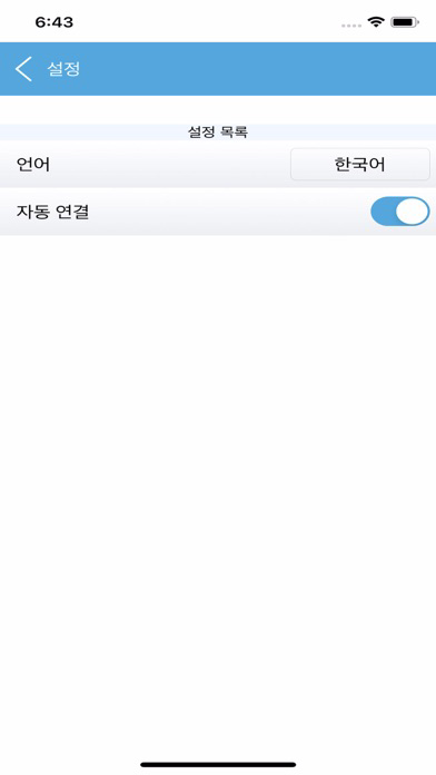 CodeMaster-M 포스터