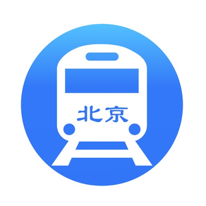 北京地铁通-北京地铁公交出行导航线路app