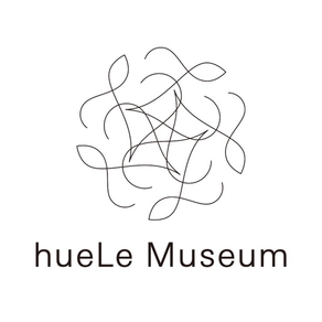 hueLe Museum（ヒューエルミュージアム）公式アプリ