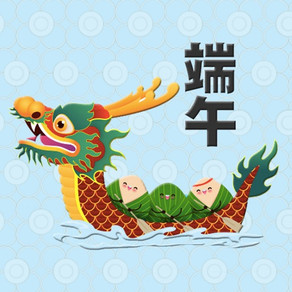 Asia Dragon Boat Stickers-端午節