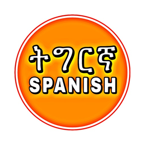 Tigrigna Spanish