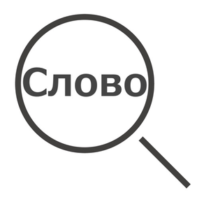 OCR Russian Word