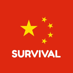 Survival Mandarin