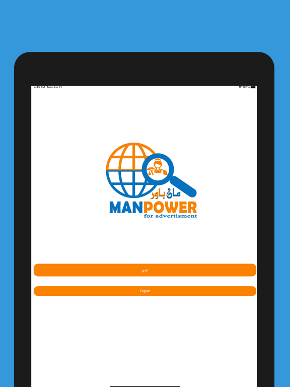 manpower poster