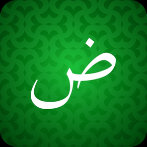 초보자를 위한 아랍어.1000개의 아랍어 단어와 발음