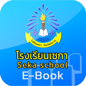 SekaSchool Library