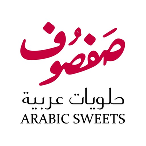 Safsouf Sweets