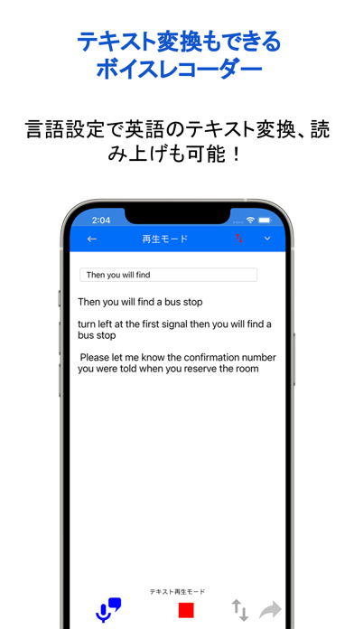 VoiMemo poster