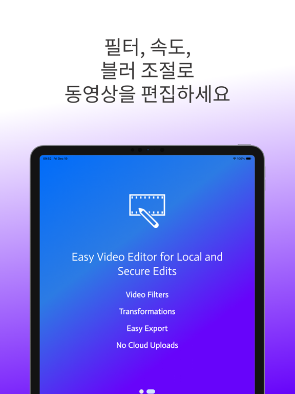 동영상 압축. 쉬운 편집 포스터