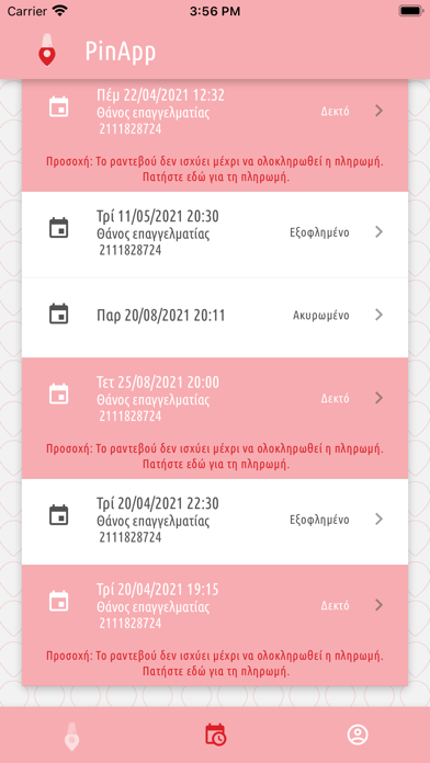 PinApp poster