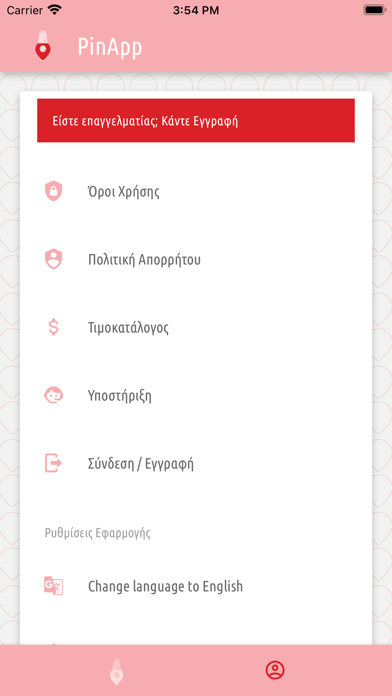 PinApp poster