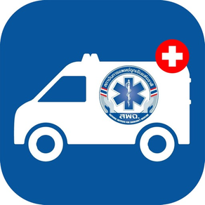 D1669 Ambulance