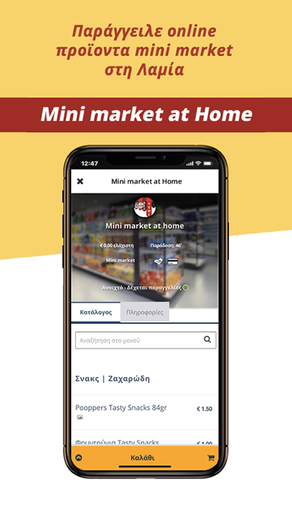 Mini market at home