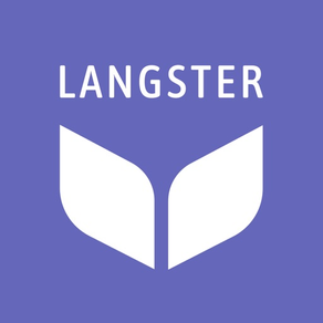 Langster：フランス語、英語、スペイン語、ドイツ語学習