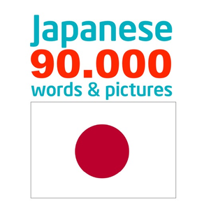 Japanese 90000 Words&Pictures