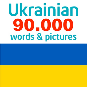 Ukrainian 90000 Words&Pictures