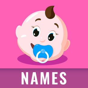 赤ちゃんの名前 - 子供の名前と意味