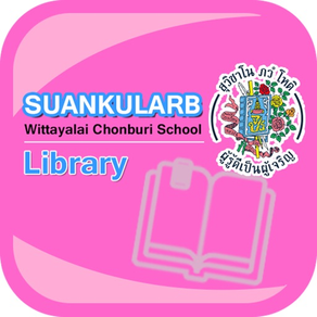 Suanchon Library