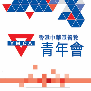 YMCA香港中華基督教青年會