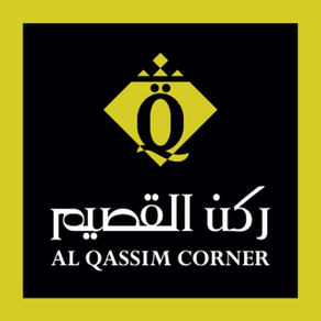 Qassim Corner | ركن القصيم