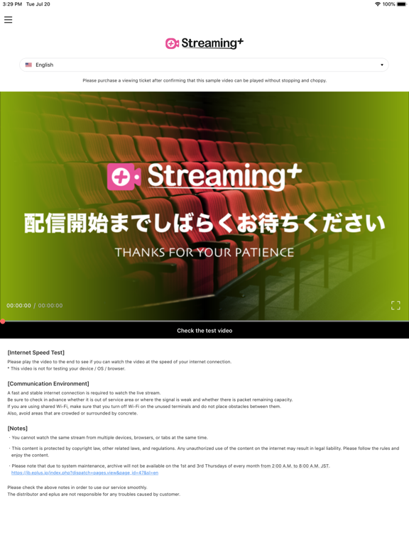 Streaming+ poster