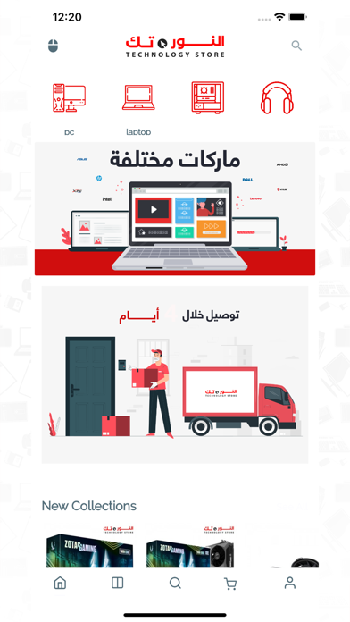 Elnour Tech poster